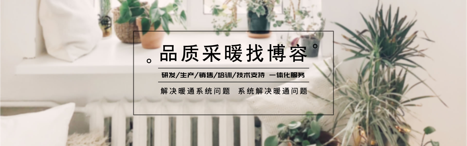 土壤肥料養分檢測儀