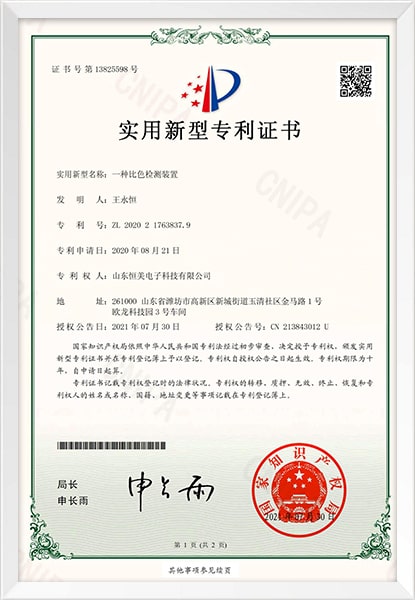 atp檢測儀廠家