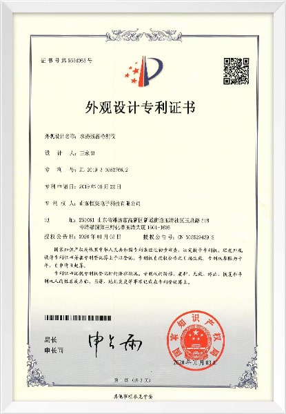 atp檢測儀廠家